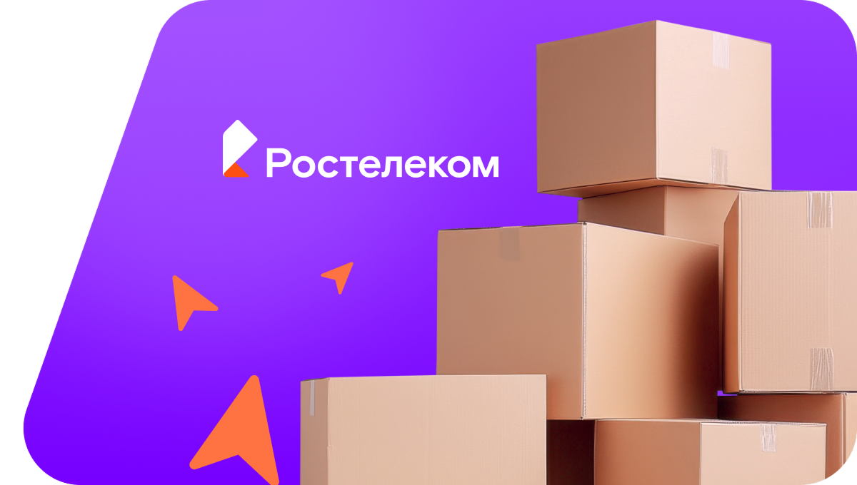 Переезд в новую квартирув село Аргаш (Ульяновская область)